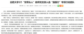 欧美黑人巨大videos精品_欧美黑人巨大xxxxx_欧美黑人乱大交_欧美黑人乱大交_欧美黑人牲交videossexeso_欧美黑人添添高潮a片www_欧美黑人添添高潮a片www_欧美黑人性暴力猛交喷水黑人巨大3个“双带头人”教师党...