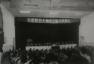1980年10月11日，安徽省...
