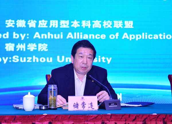 http://www.ahszu.yunmeifei.com/Article/UploadFiles/201804/2018040311153674.jpg